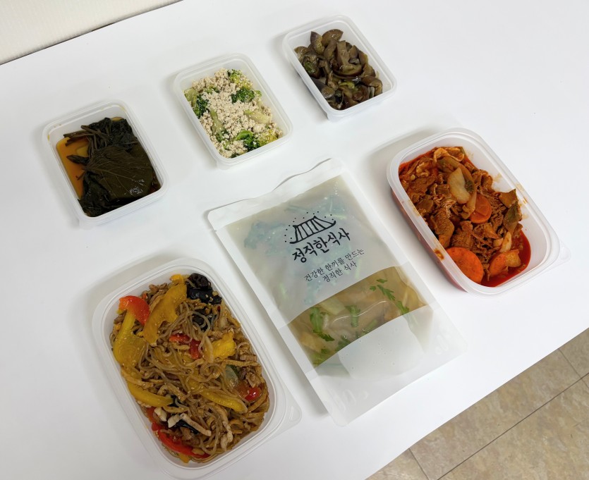 정직한식사, 반찬배달, 반찬, 저염식, 환자식사, 식단제반찬, 아이반찬, 반찬배달, 다이어트 