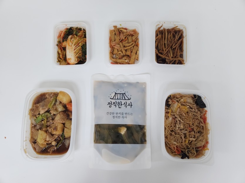 정직한식사, 반찬배달, 반찬, 저염식, 환자식사, 식단제반찬, 아이반찬, 반찬배달, 다이어트 