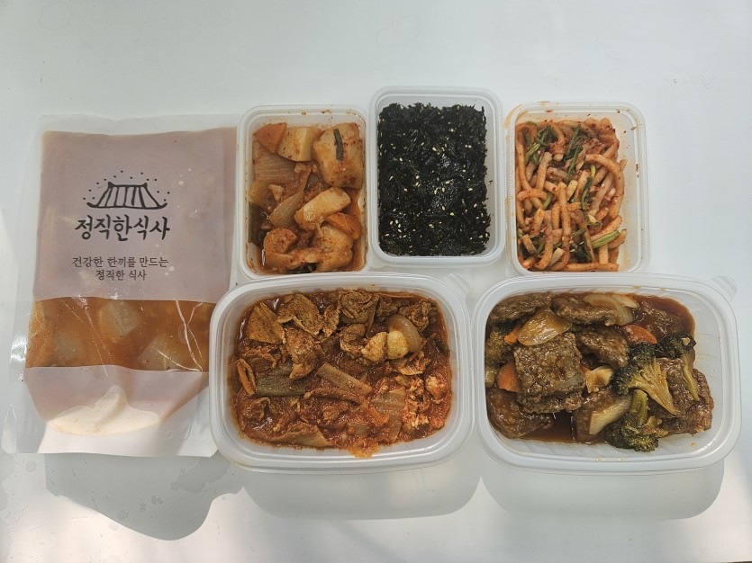 정직한식사, 반찬배달, 반찬, 저염식, 환자식사, 식단제반찬, 아이반찬, 반찬배달, 다이어트 