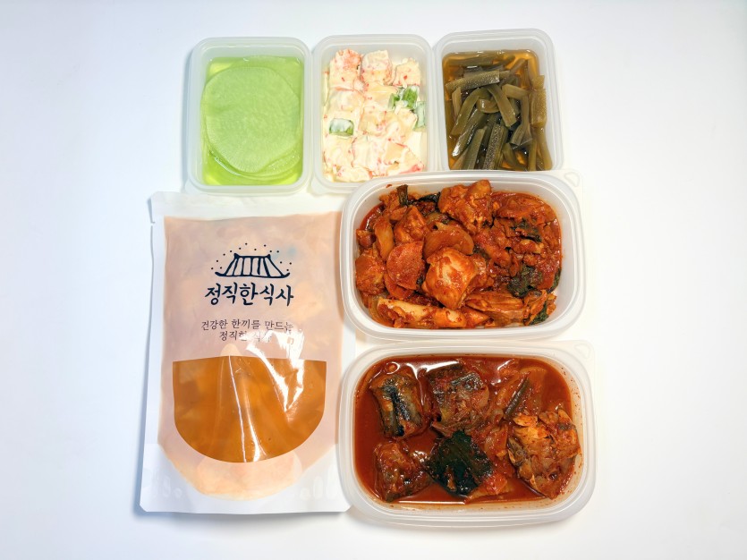 정직한식사, 반찬배달, 반찬, 저염식, 환자식사, 식단제반찬, 아이반찬, 반찬배달, 다이어트 