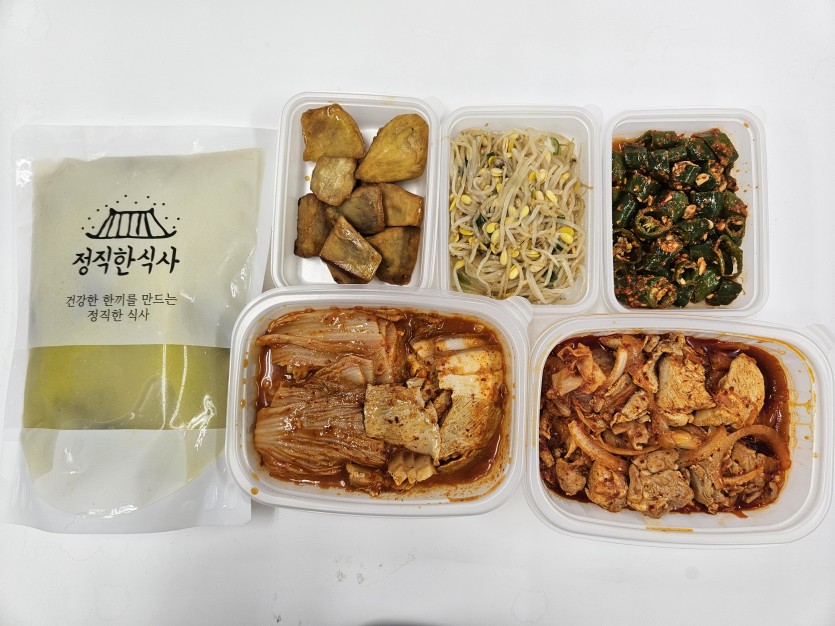 정직한식사, 반찬배달, 반찬, 저염식, 환자식사, 식단제반찬, 아이반찬, 반찬배달, 다이어트 