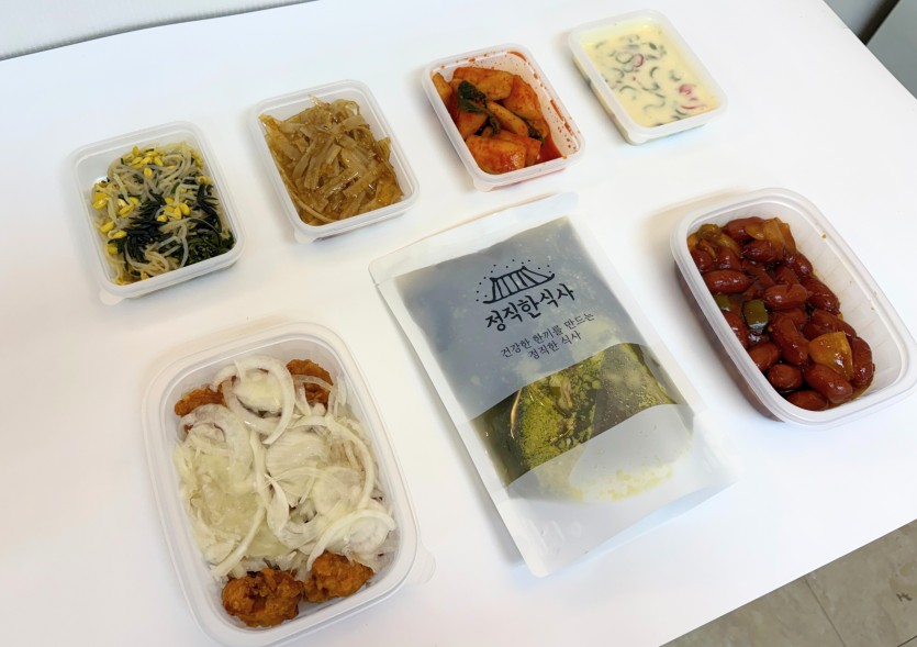 정직한식사, 반찬배달, 반찬, 저염식, 환자식사, 식단제반찬, 아이반찬, 반찬배달, 다이어트 