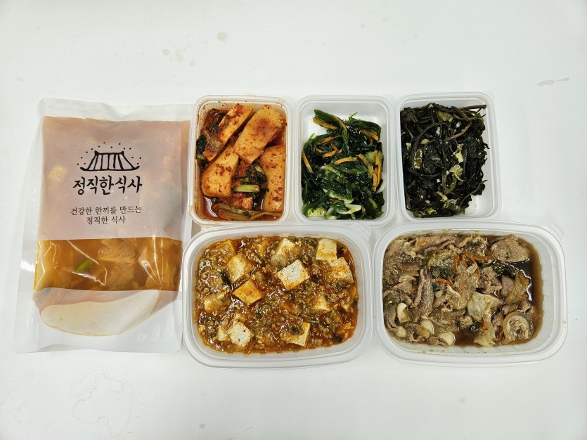 정직한식사, 반찬배달, 반찬, 저염식, 환자식사, 식단제반찬, 아이반찬, 반찬배달, 다이어트 