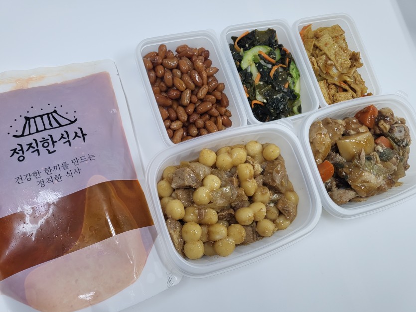 정직한식사, 반찬배달, 반찬, 저염식, 환자식사, 식단제반찬, 아이반찬, 반찬배달, 다이어트 