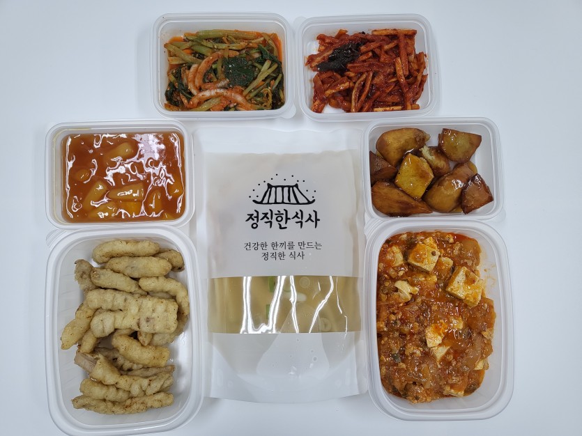 정직한식사, 반찬배달, 반찬, 저염식, 환자식사, 식단제반찬, 아이반찬, 반찬배달, 다이어트 