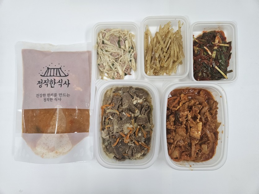 정직한식사, 반찬배달, 반찬, 저염식, 환자식사, 식단제반찬, 아이반찬, 반찬배달, 다이어트 