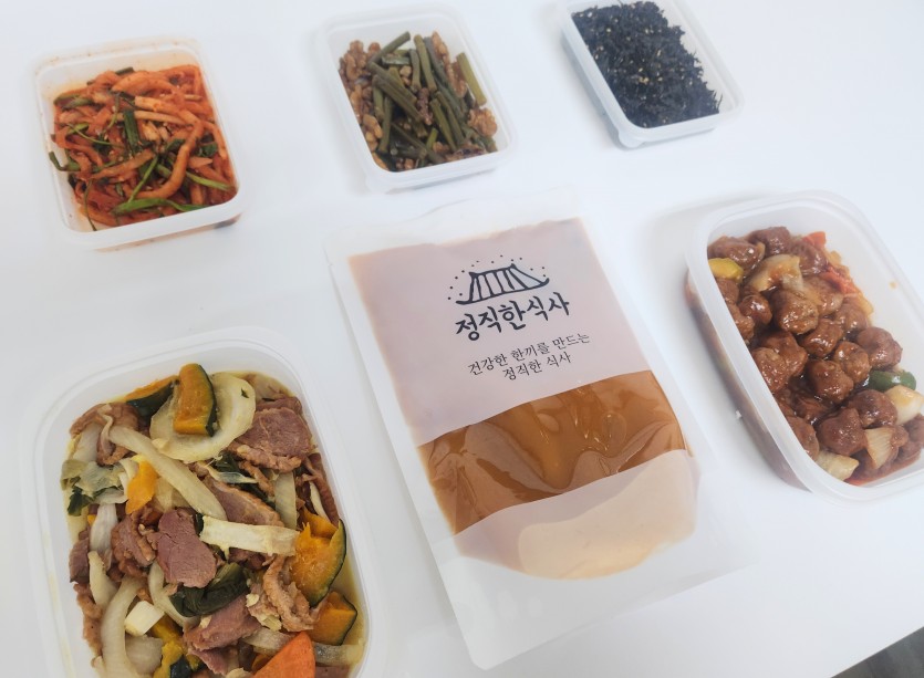 정직한식사, 반찬배달, 반찬, 저염식, 환자식사, 식단제반찬, 아이반찬, 반찬배달, 다이어트 