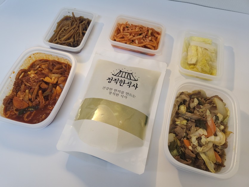 정직한식사, 반찬배달, 반찬, 저염식, 환자식사, 식단제반찬, 아이반찬, 반찬배달, 다이어트 