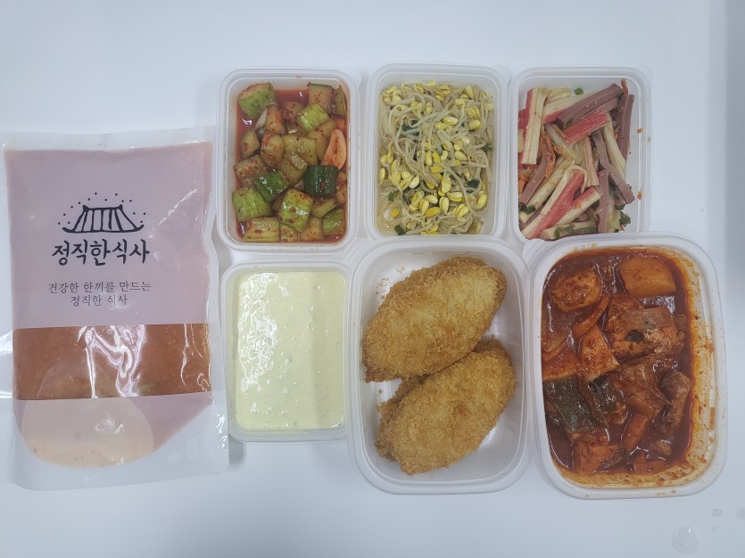 정직한식사, 반찬배달, 반찬, 저염식, 환자식사, 식단제반찬, 아이반찬, 반찬배달, 다이어트 