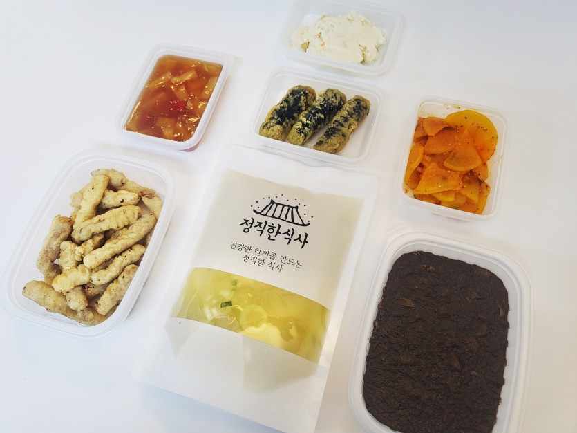 정직한식사, 반찬배달, 반찬, 저염식, 환자식사, 식단제반찬, 아이반찬, 반찬배달, 다이어트 