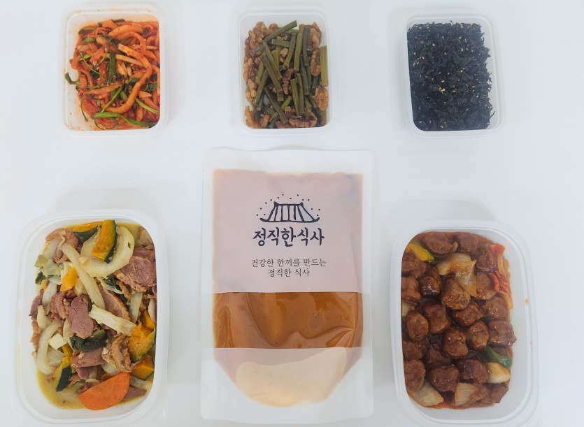 정직한식사, 반찬배달, 반찬, 저염식, 환자식사, 식단제반찬, 아이반찬, 반찬배달, 다이어트 
