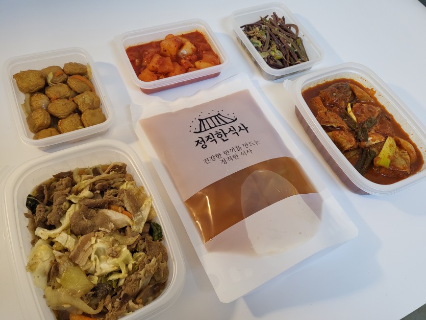 정직한식사, 반찬배달, 반찬, 저염식, 환자식사, 식단제반찬, 아이반찬, 반찬배달, 다이어트 