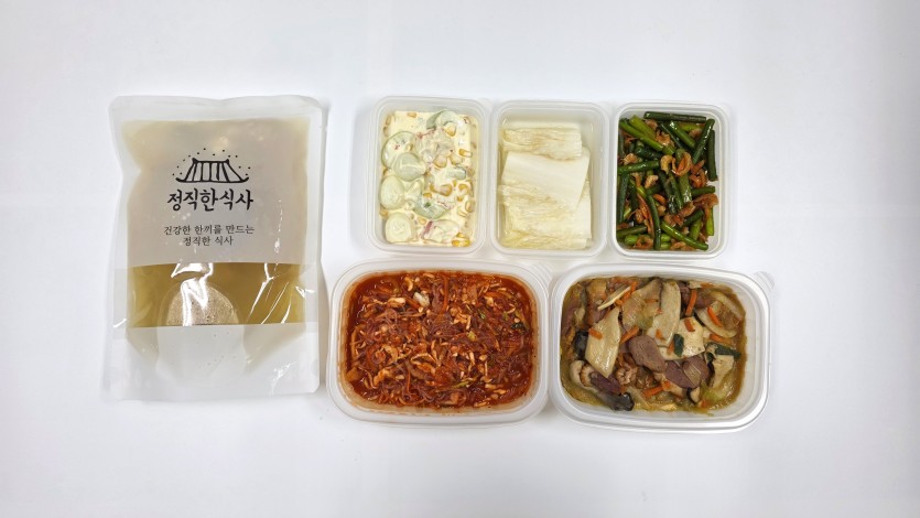 정직한식사, 반찬배달, 반찬, 저염식, 환자식사, 식단제반찬, 아이반찬, 반찬배달, 다이어트 