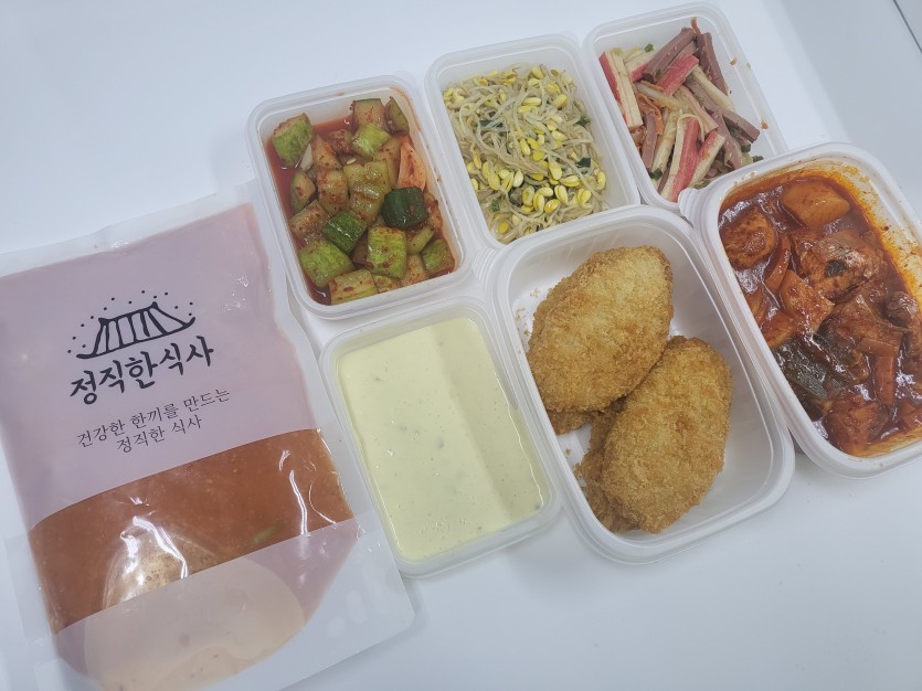 정직한식사, 반찬배달, 반찬, 저염식, 환자식사, 식단제반찬, 아이반찬, 반찬배달, 다이어트 