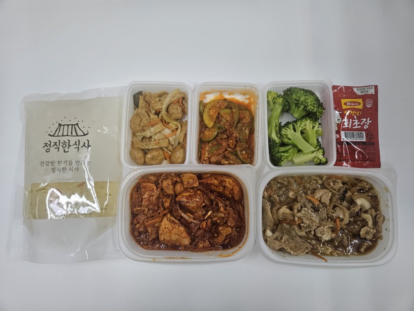 정직한식사, 반찬배달, 반찬, 저염식, 환자식사, 식단제반찬, 아이반찬, 반찬배달, 다이어트 