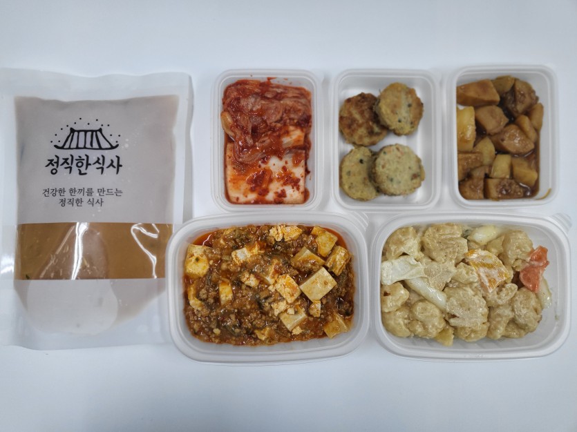 정직한식사, 반찬배달, 반찬, 저염식, 환자식사, 식단제반찬, 아이반찬, 반찬배달, 다이어트 