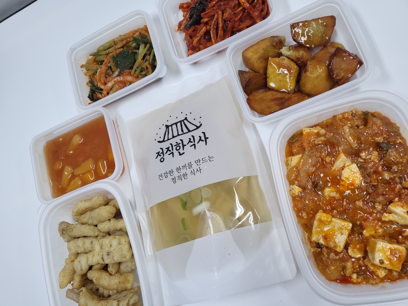 정직한식사, 반찬배달, 반찬, 저염식, 환자식사, 식단제반찬, 아이반찬, 반찬배달, 다이어트 