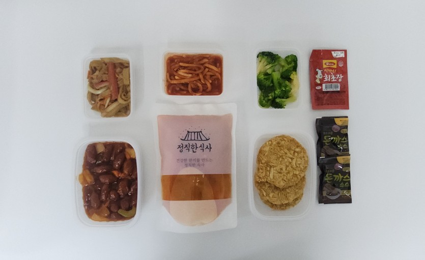 정직한식사, 반찬배달, 반찬, 저염식, 환자식사, 식단제반찬, 아이반찬, 반찬배달, 다이어트 