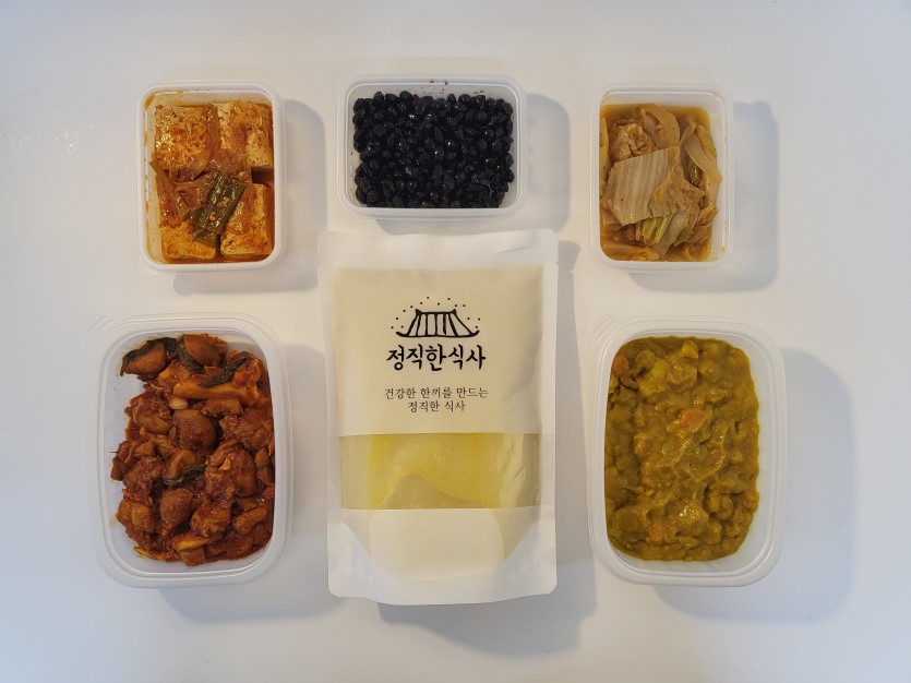 정직한식사, 반찬배달, 반찬, 저염식, 환자식사, 식단제반찬, 아이반찬, 반찬배달, 다이어트 