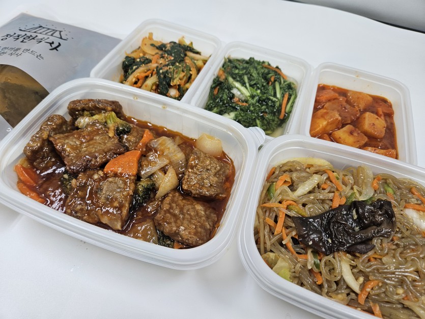 정직한식사, 반찬배달, 반찬, 저염식, 환자식사, 식단제반찬, 아이반찬, 반찬배달, 다이어트 