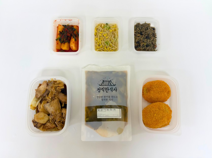정직한식사, 반찬배달, 반찬, 저염식, 환자식사, 식단제반찬, 아이반찬, 반찬배달, 다이어트 