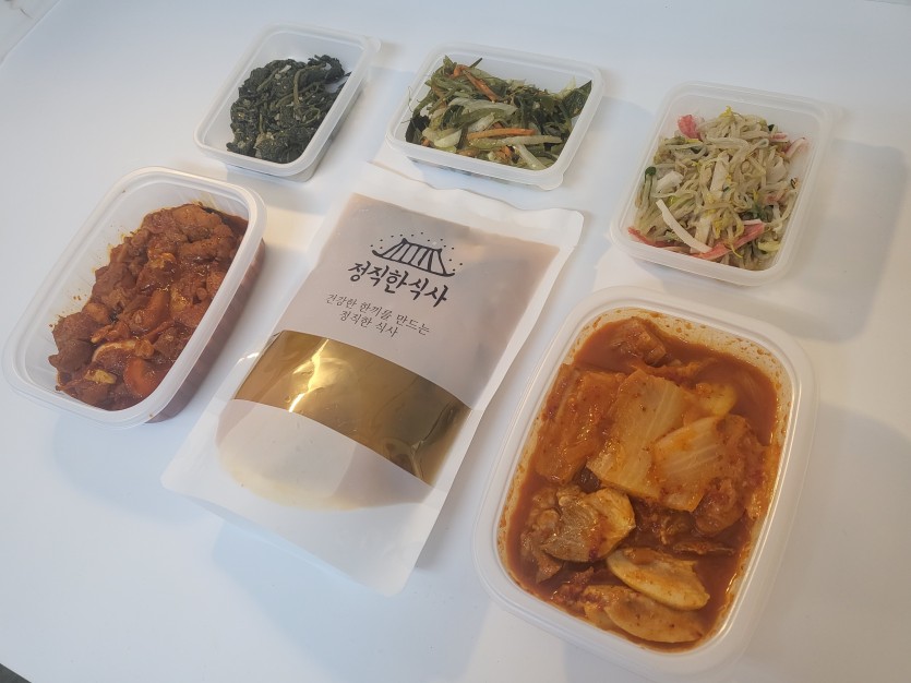 정직한식사, 반찬배달, 반찬, 저염식, 환자식사, 식단제반찬, 아이반찬, 반찬배달, 다이어트 