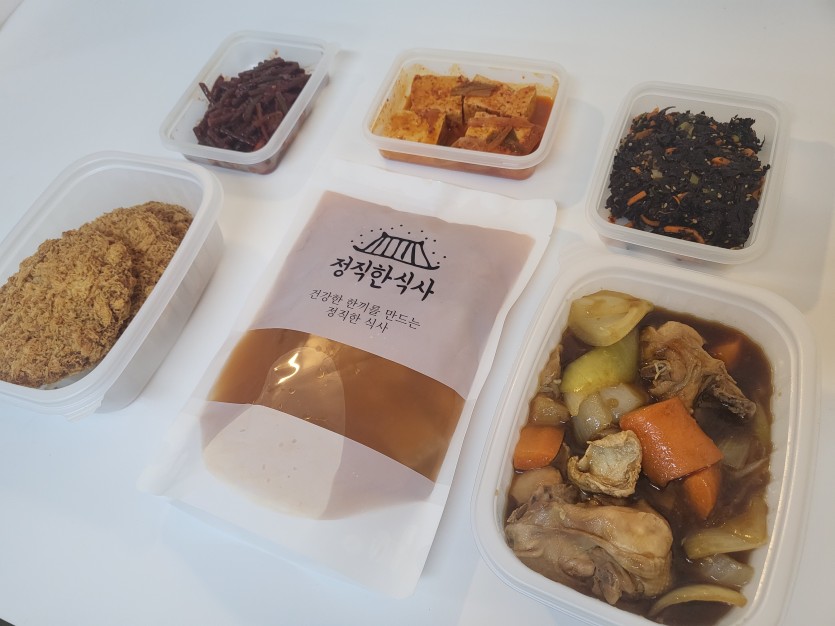 정직한식사, 반찬배달, 반찬, 저염식, 환자식사, 식단제반찬, 아이반찬, 반찬배달, 다이어트 