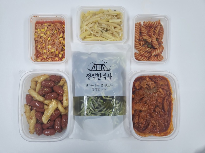 정직한식사, 반찬배달, 반찬, 저염식, 환자식사, 식단제반찬, 아이반찬, 반찬배달, 다이어트 