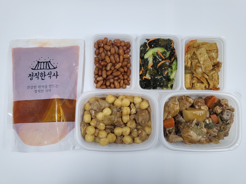 정직한식사, 반찬배달, 반찬, 저염식, 환자식사, 식단제반찬, 아이반찬, 반찬배달, 다이어트 