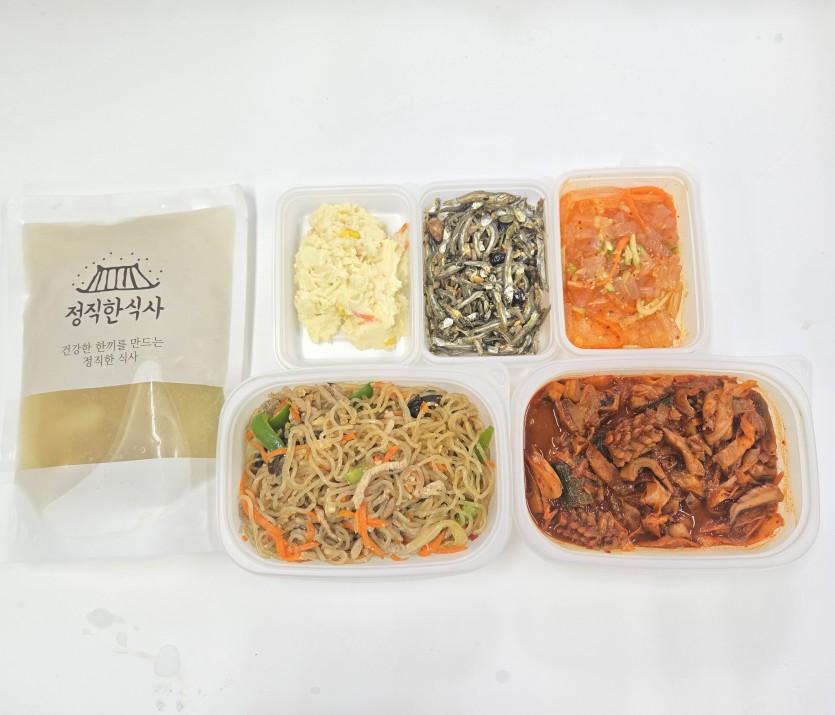 정직한식사, 반찬배달, 반찬, 저염식, 환자식사, 식단제반찬, 아이반찬, 반찬배달, 다이어트 