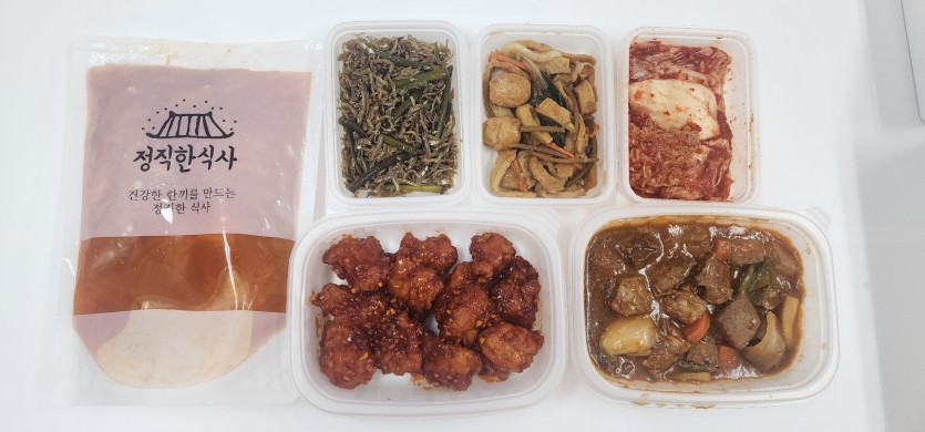 정직한식사, 반찬배달, 반찬, 저염식, 환자식사, 식단제반찬, 아이반찬, 반찬배달, 다이어트 