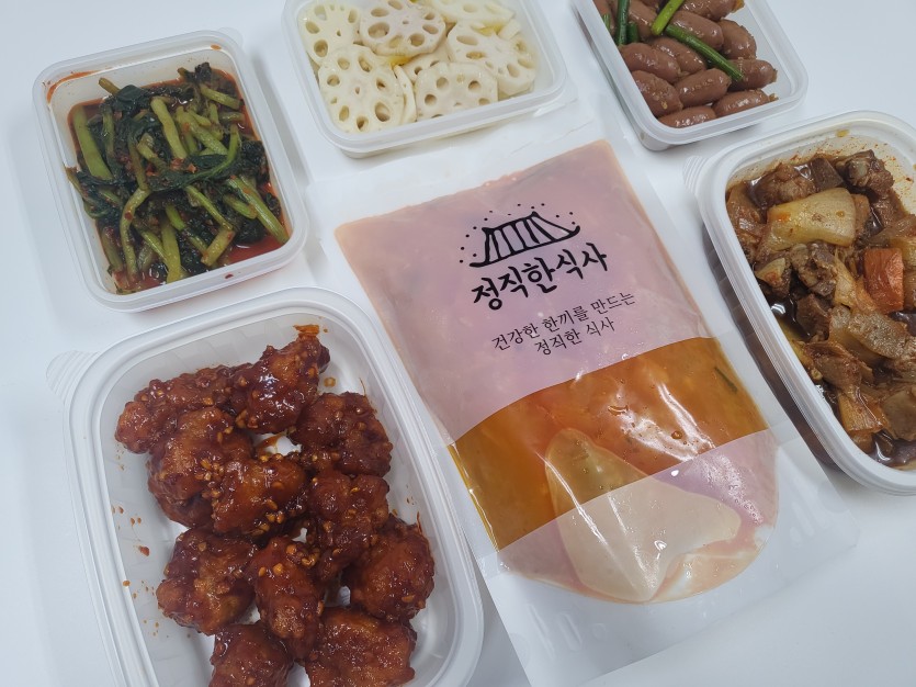 정직한식사, 반찬배달, 반찬, 저염식, 환자식사, 식단제반찬, 아이반찬, 반찬배달, 다이어트 