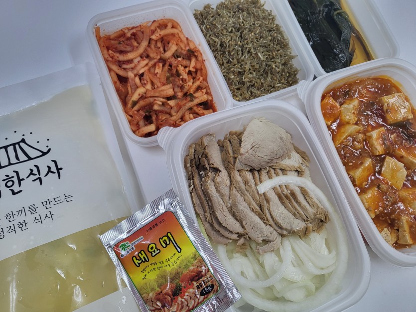 정직한식사, 반찬배달, 반찬, 저염식, 환자식사, 식단제반찬, 아이반찬, 반찬배달, 다이어트 