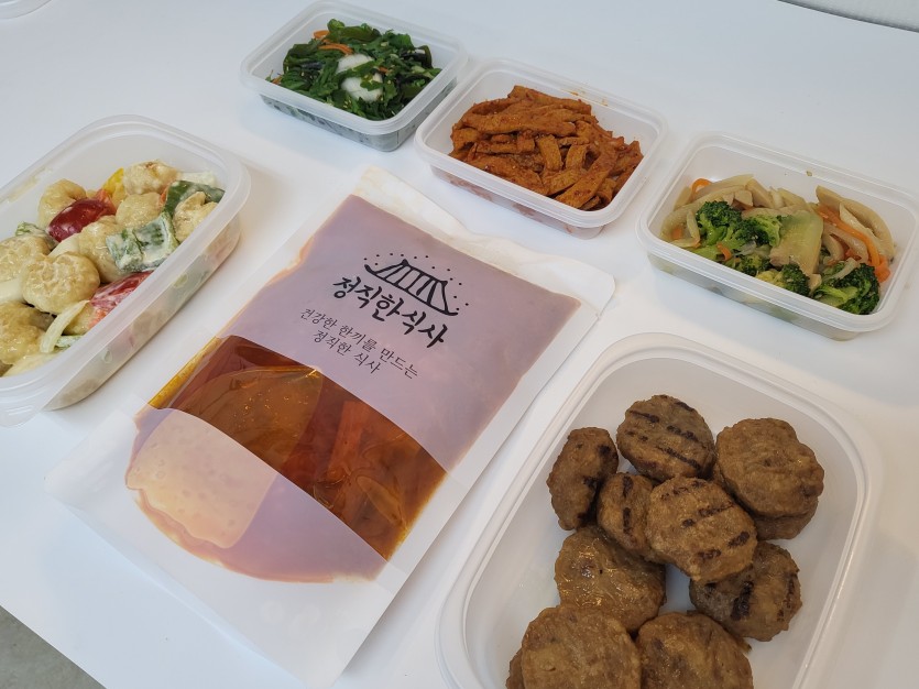 정직한식사, 반찬배달, 반찬, 저염식, 환자식사, 식단제반찬, 아이반찬, 반찬배달, 다이어트 