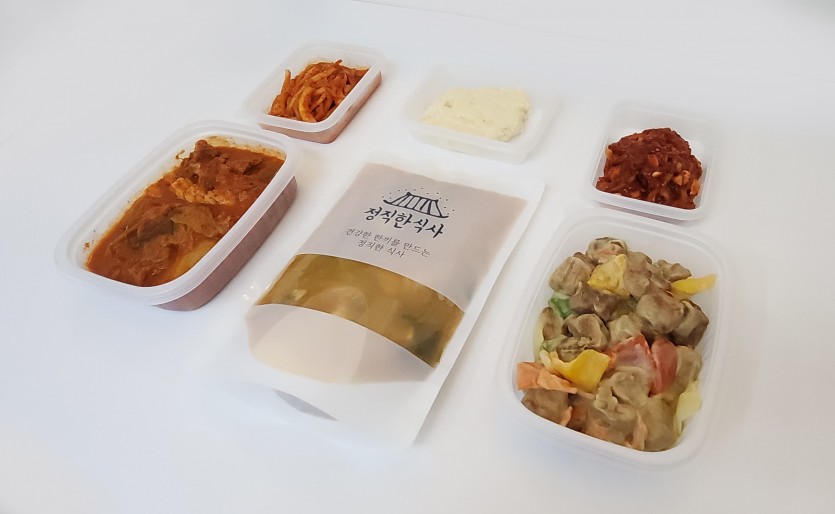 정직한식사, 반찬배달, 반찬, 저염식, 환자식사, 식단제반찬, 아이반찬, 반찬배달, 다이어트 