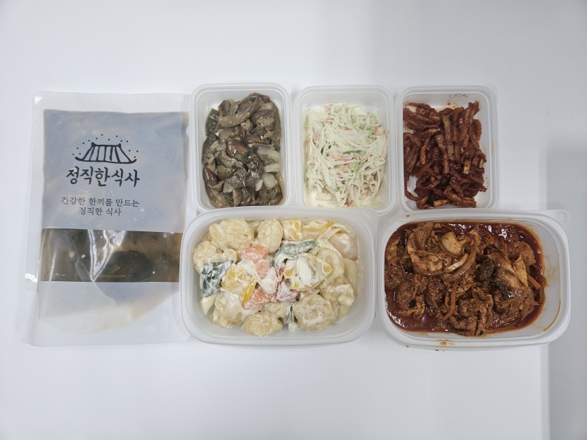 정직한식사, 반찬배달, 반찬, 저염식, 환자식사, 식단제반찬, 아이반찬, 반찬배달, 다이어트 