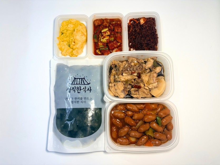 정직한식사, 반찬배달, 반찬, 저염식, 환자식사, 식단제반찬, 아이반찬, 반찬배달, 다이어트 
