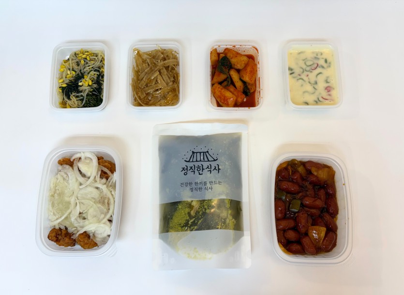 정직한식사, 반찬배달, 반찬, 저염식, 환자식사, 식단제반찬, 아이반찬, 반찬배달, 다이어트 