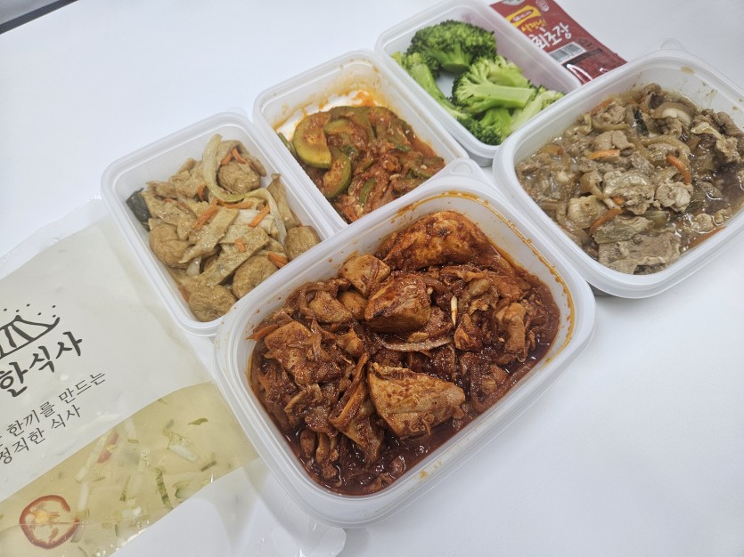 정직한식사, 반찬배달, 반찬, 저염식, 환자식사, 식단제반찬, 아이반찬, 반찬배달, 다이어트 