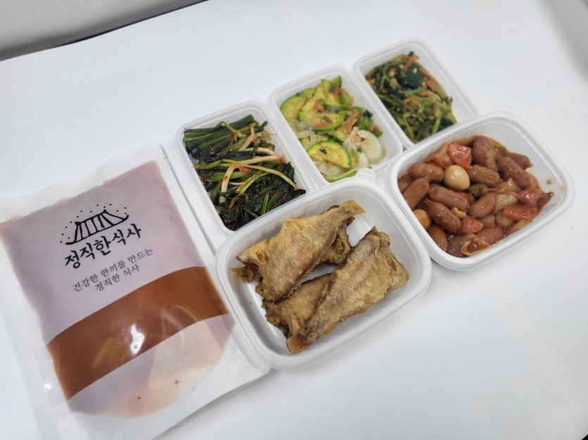 정직한식사, 반찬배달, 반찬, 저염식, 환자식사, 식단제반찬, 아이반찬, 반찬배달, 다이어트 
