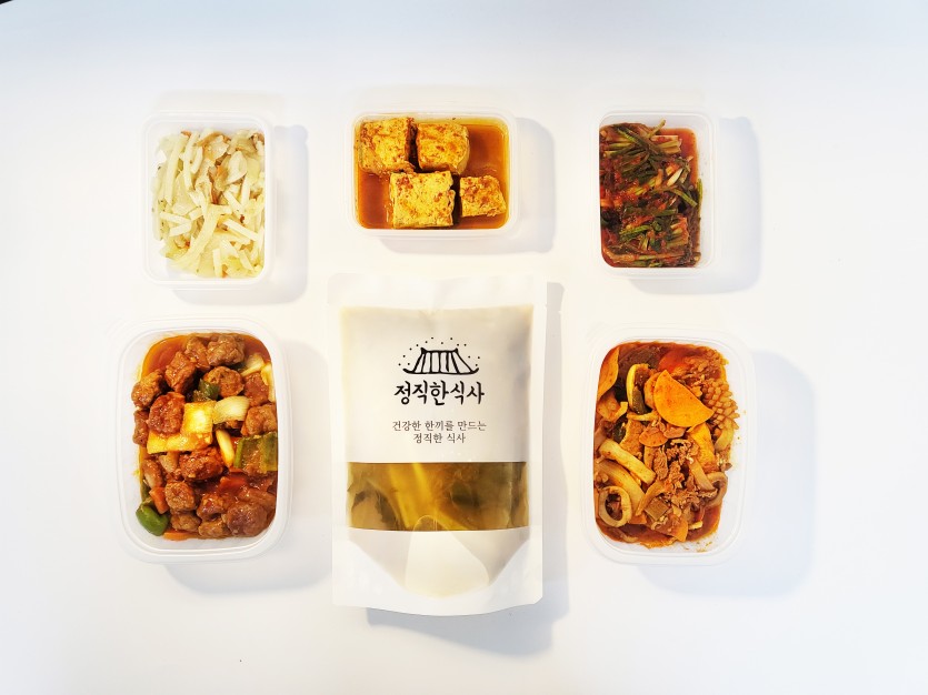 정직한식사, 반찬배달, 반찬, 저염식, 환자식사, 식단제반찬, 아이반찬, 반찬배달, 다이어트 