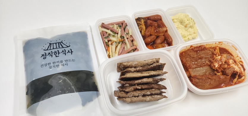 정직한식사, 반찬배달, 반찬, 저염식, 환자식사, 식단제반찬, 아이반찬, 반찬배달, 다이어트 