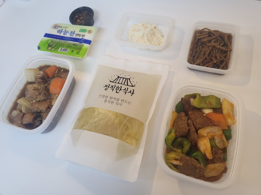 정직한식사, 반찬배달, 반찬, 저염식, 환자식사, 식단제반찬, 아이반찬, 반찬배달, 다이어트 