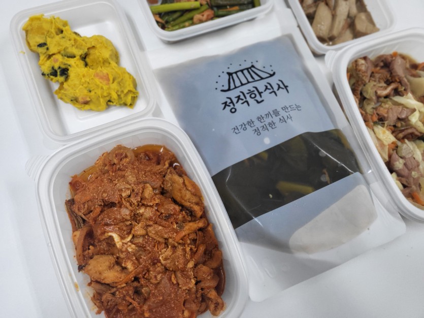 정직한식사, 반찬배달, 반찬, 저염식, 환자식사, 식단제반찬, 아이반찬, 반찬배달, 다이어트 