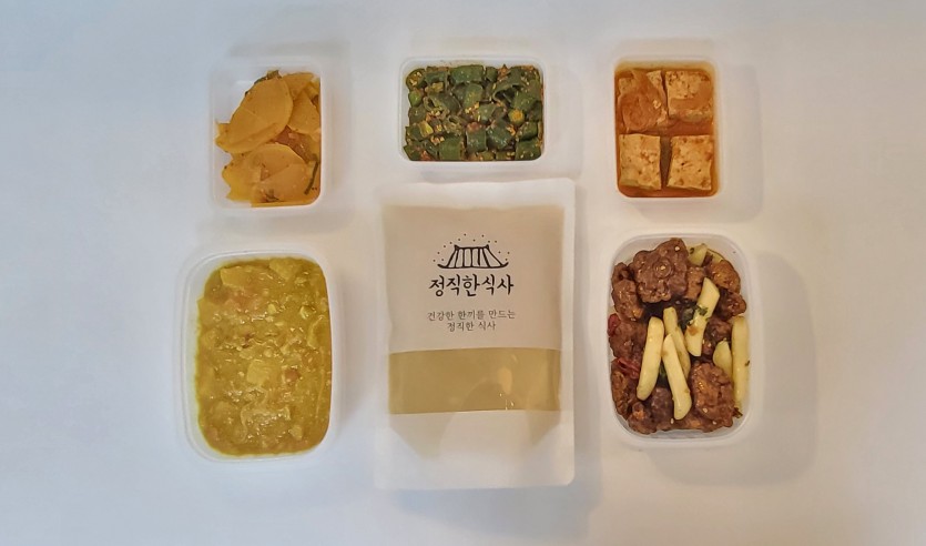 정직한식사, 반찬배달, 반찬, 저염식, 환자식사, 식단제반찬, 아이반찬, 반찬배달, 다이어트 