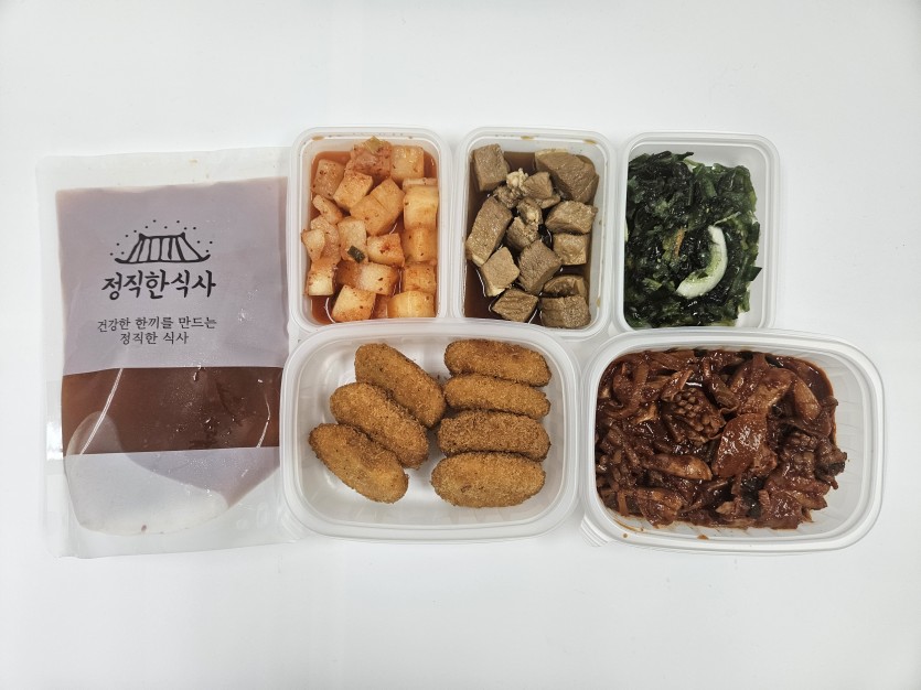 정직한식사, 반찬배달, 반찬, 저염식, 환자식사, 식단제반찬, 아이반찬, 반찬배달, 다이어트 