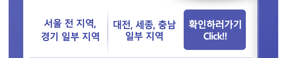 배송안내 이미지